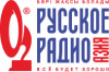 Русское Радио