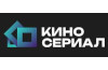 Кино Сериал