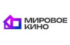 Мировое Кино